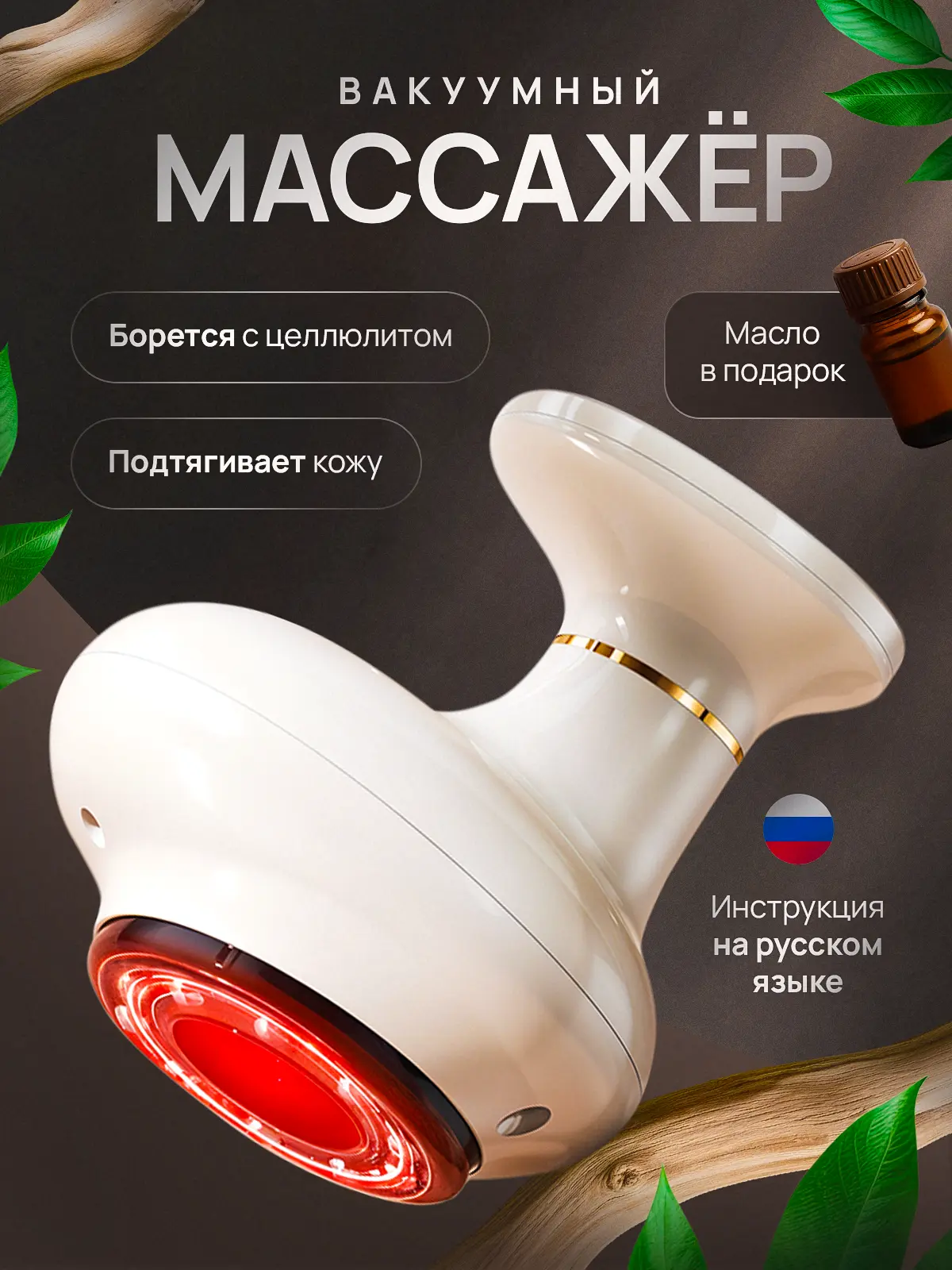 Работа 3