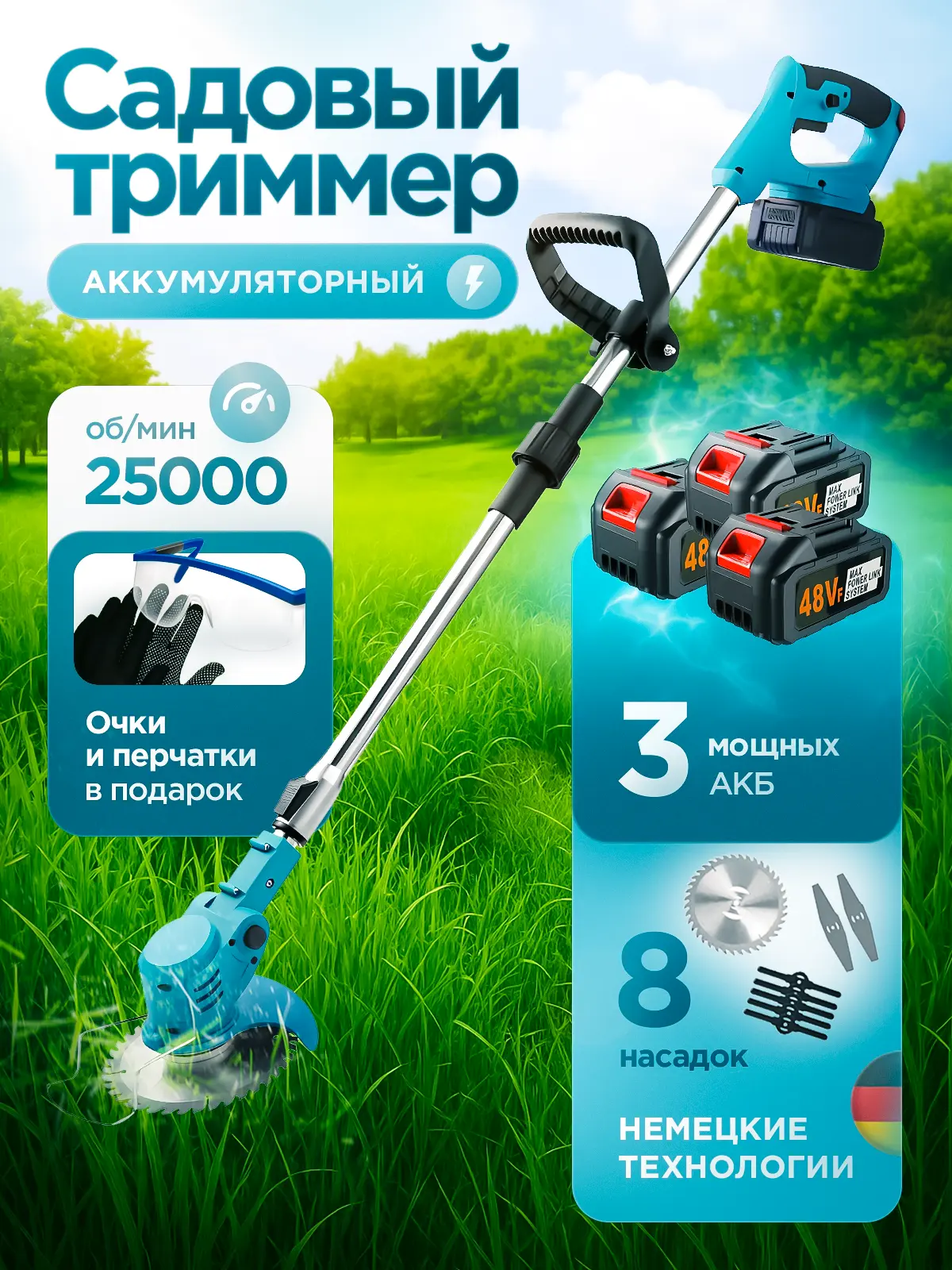 Работа 4